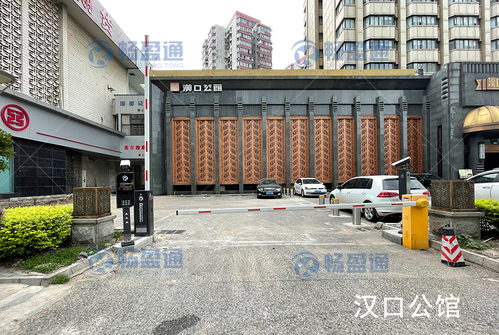 漢口公館車牌識別